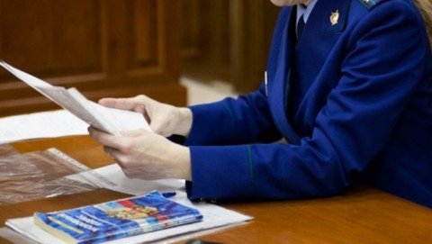 В прокуратуре Астраханской области обсудили вопросы соблюдения законодательства о труде и занятости несовершеннолетних